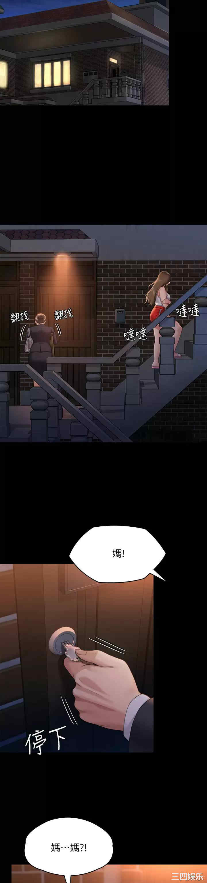 第32张