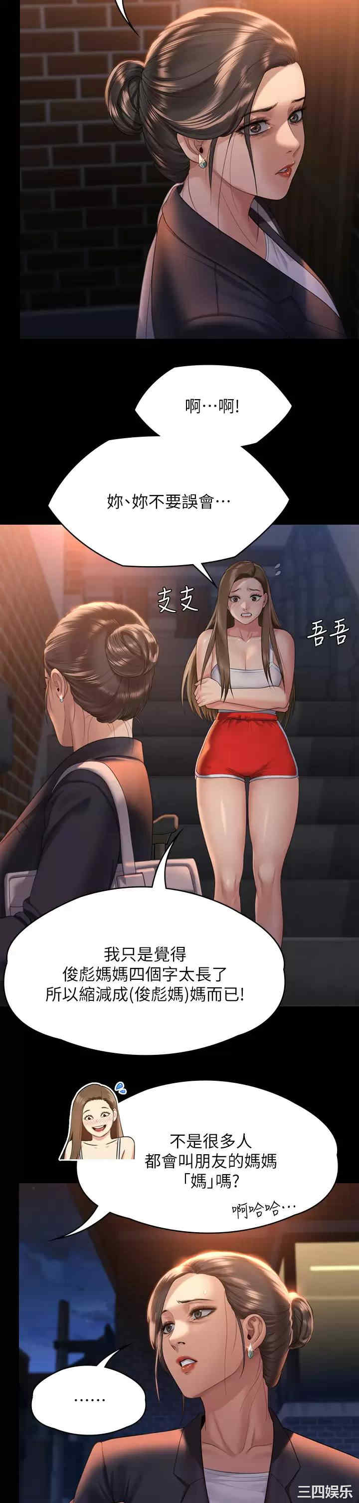 第33张