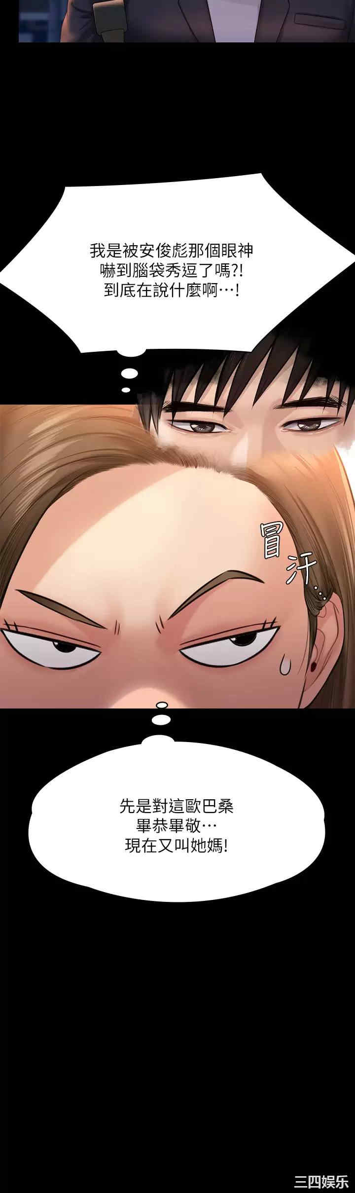 第34张