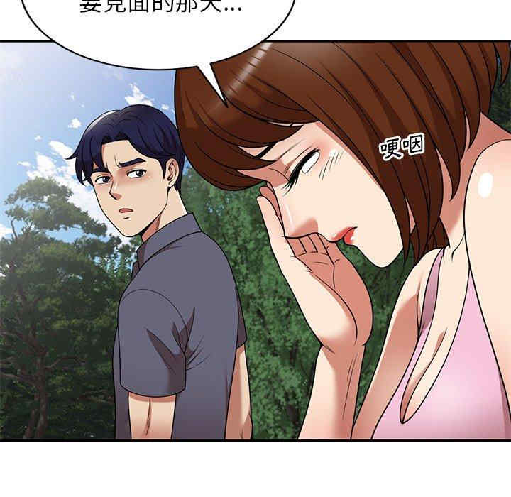 第123张
