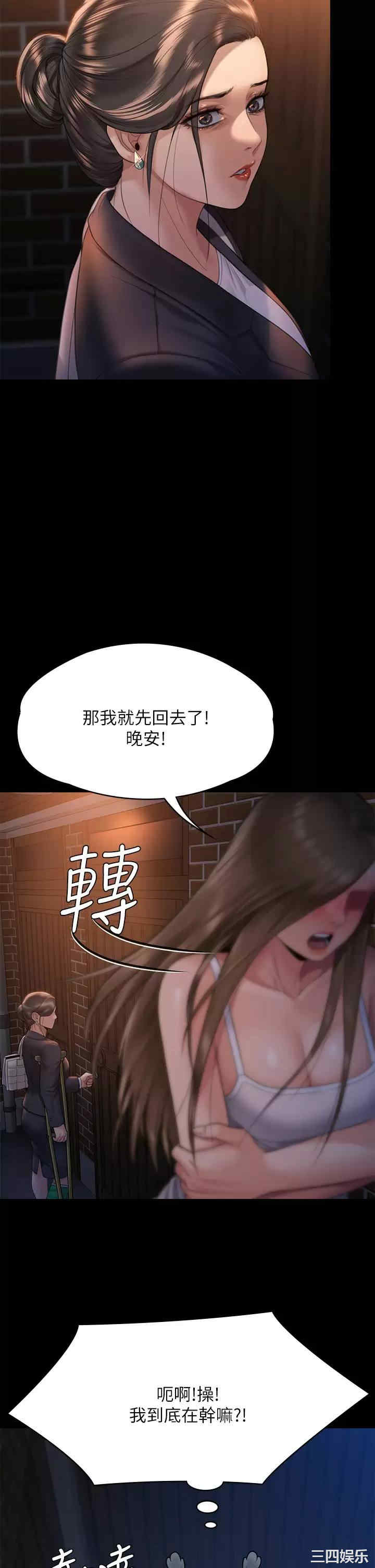 第36张