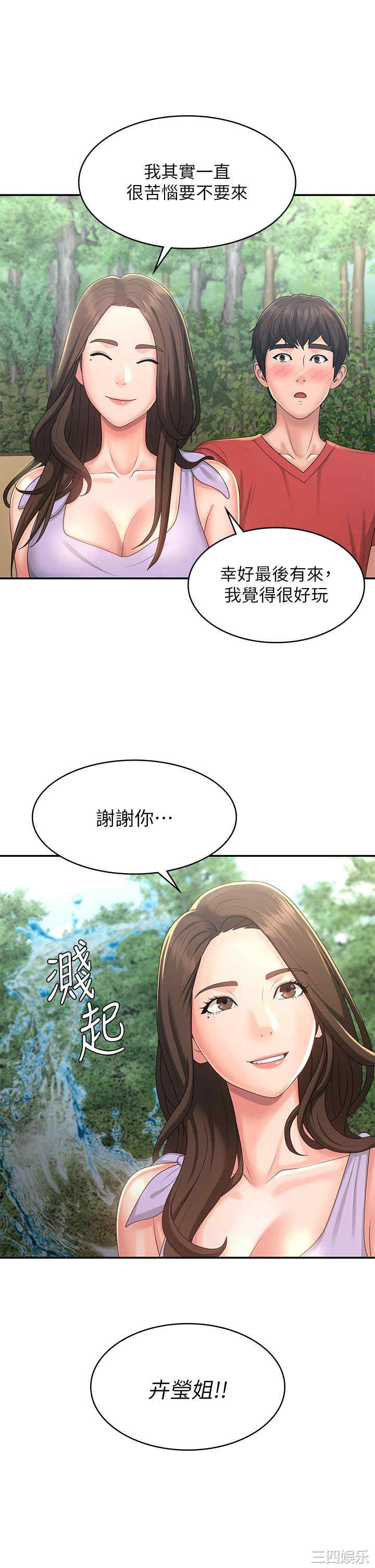 第26张