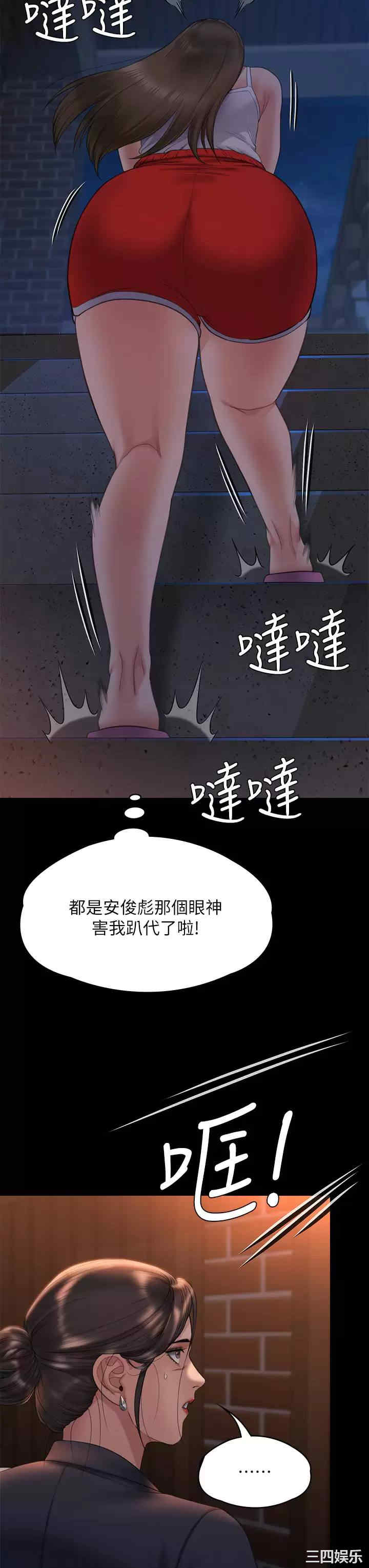 第37张