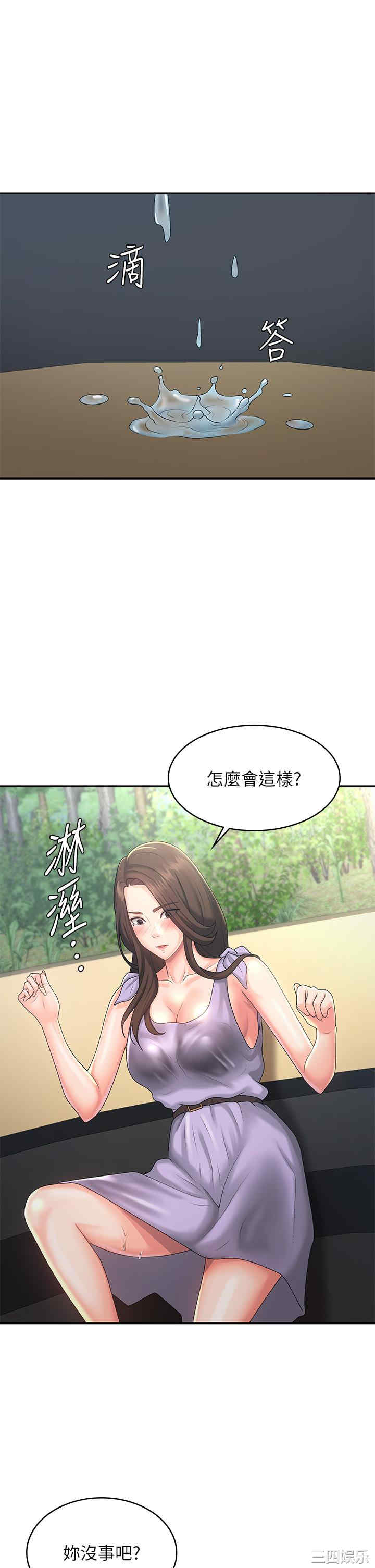 第27张