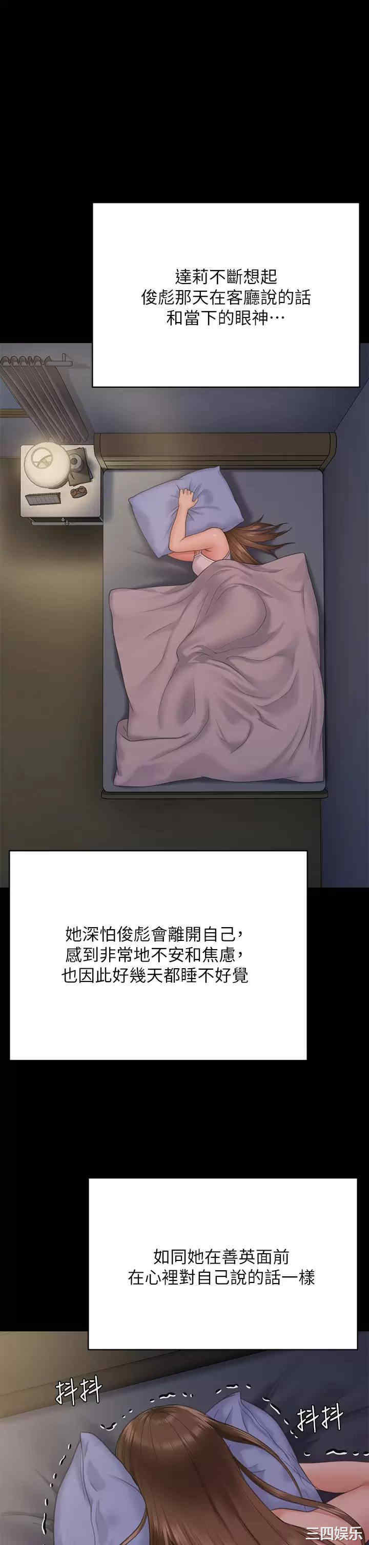 第41张