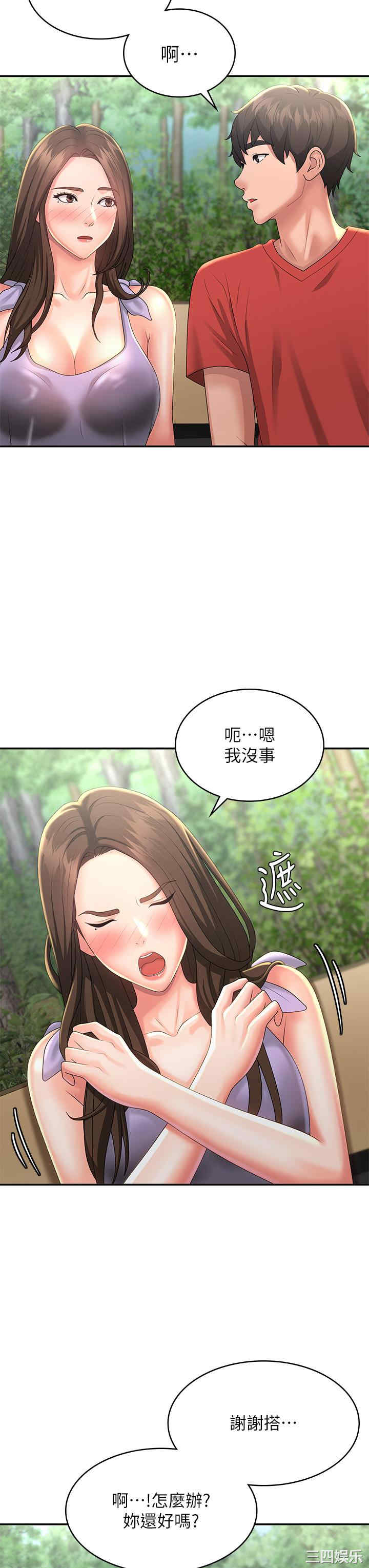 第28张