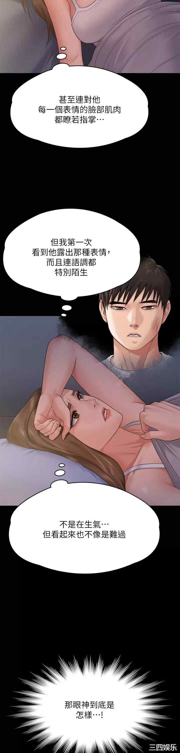 第43张