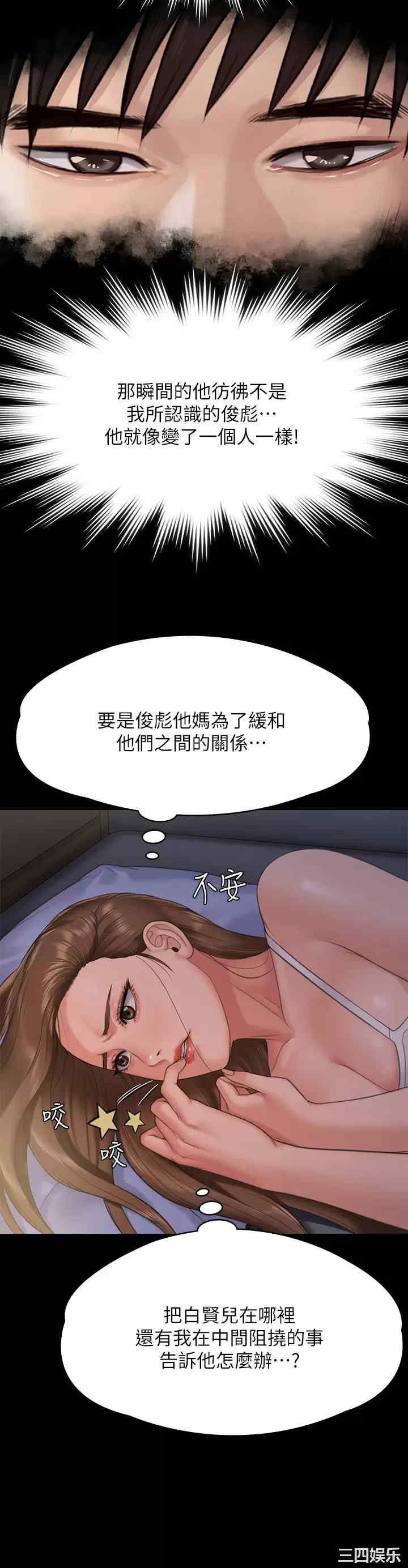 第44张