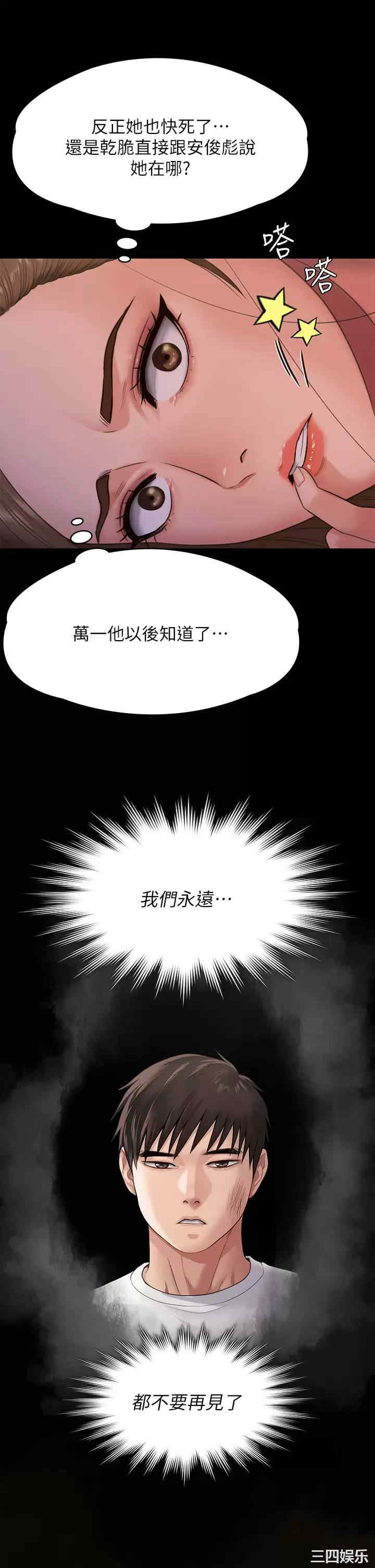 第45张