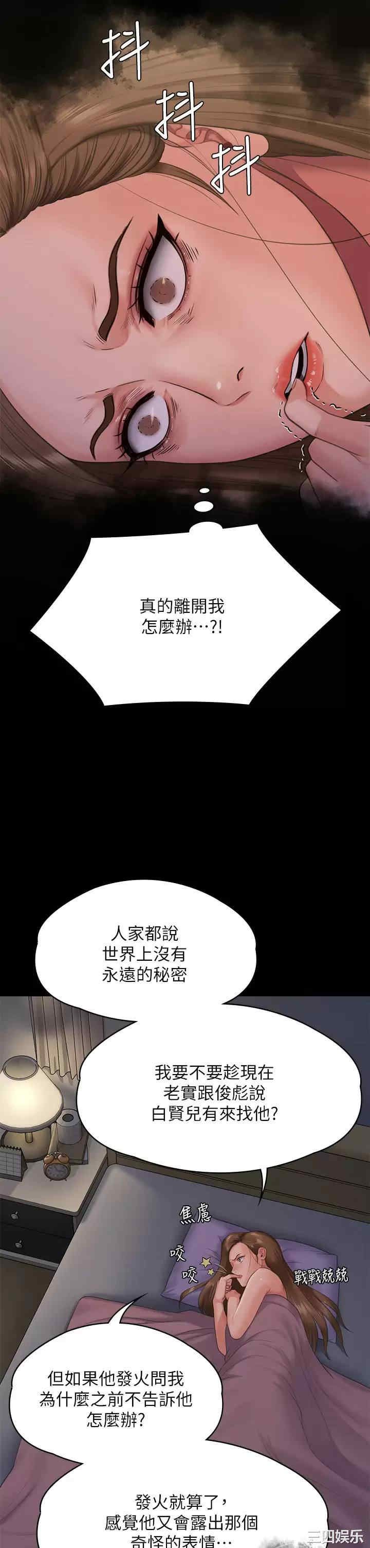 第46张