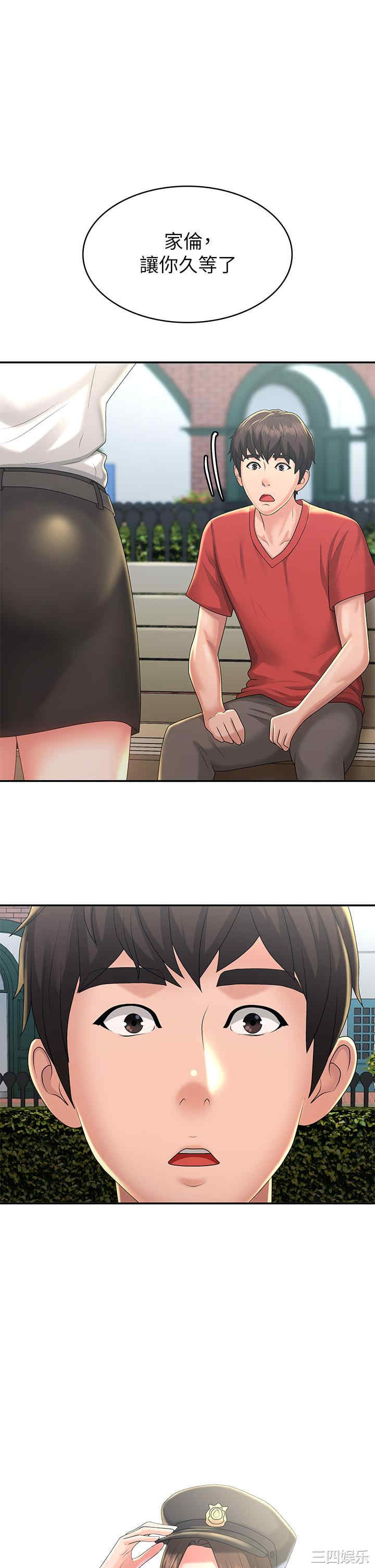 第31张