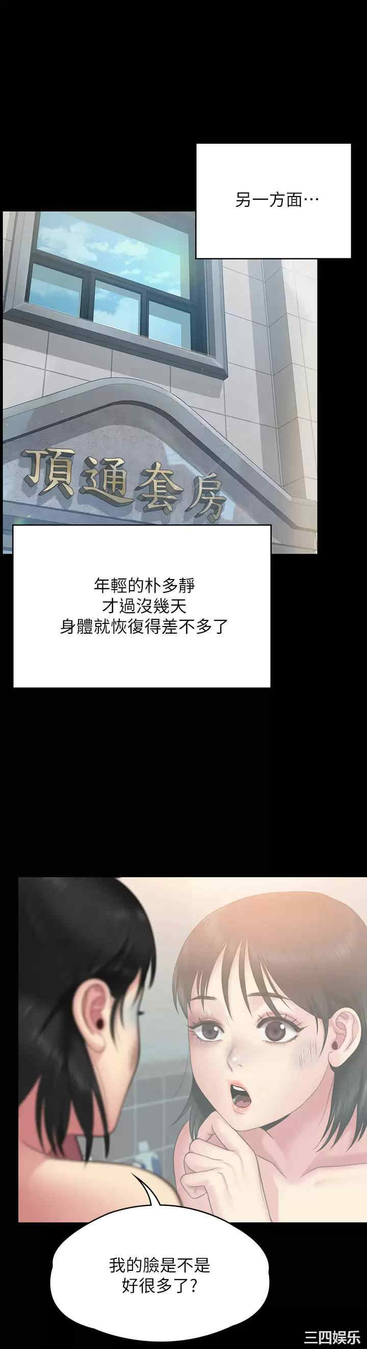 第49张