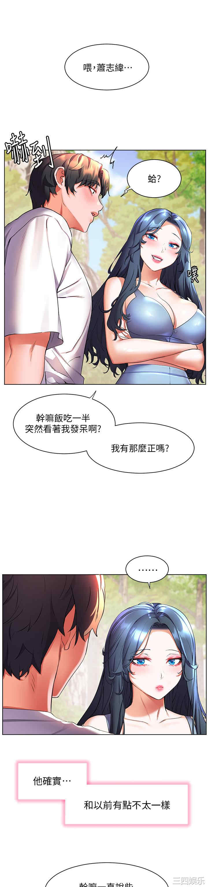 第19张