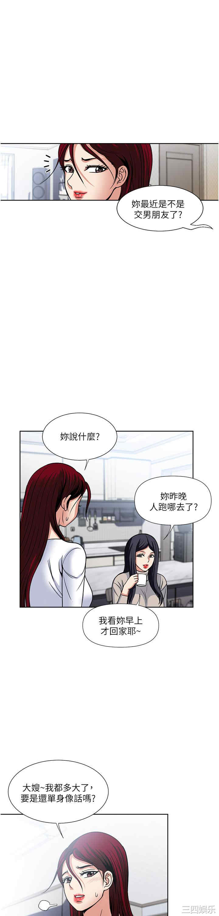 第23张