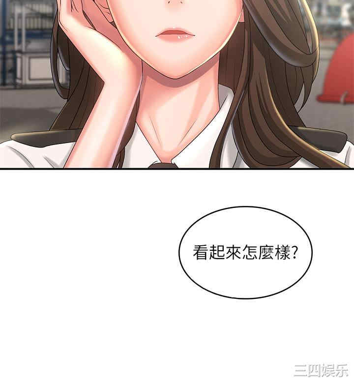 第33张