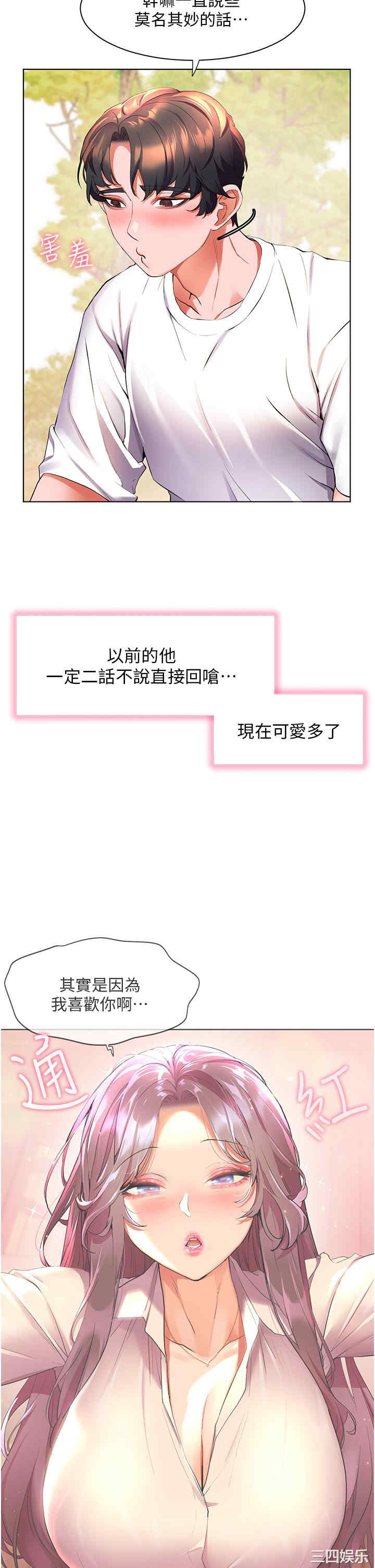 第20张