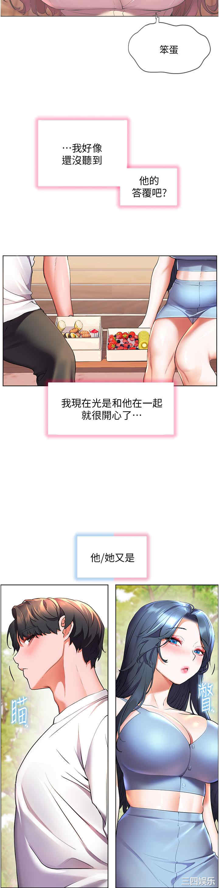 第21张
