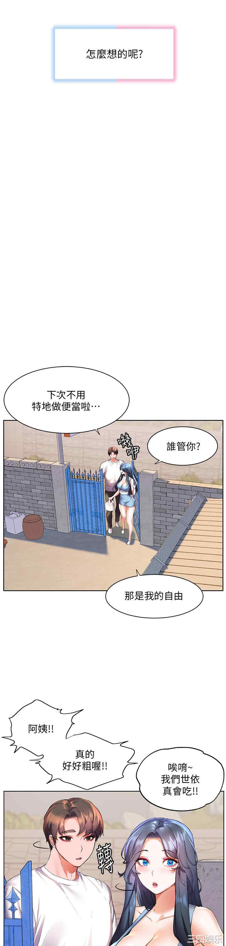 第22张