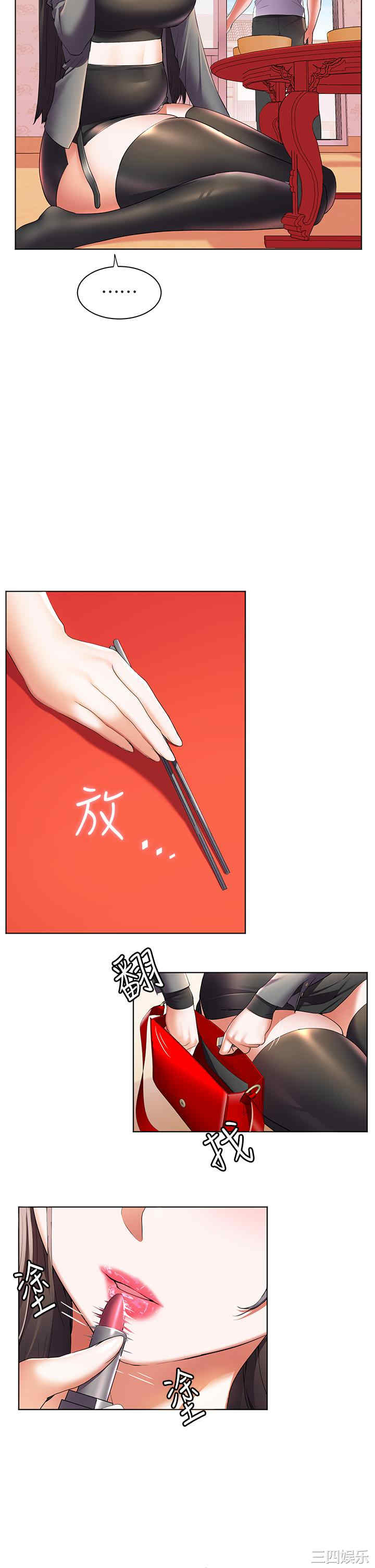 第25张