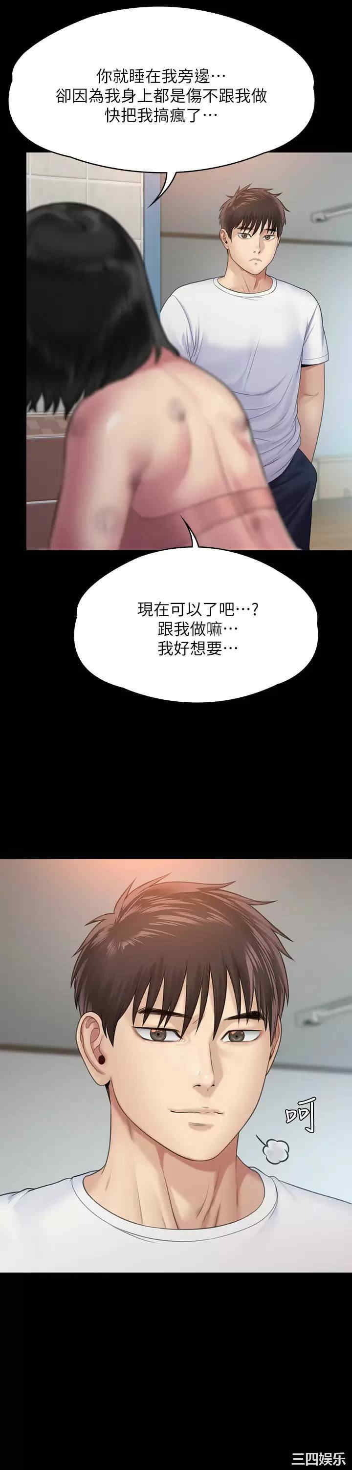 第51张