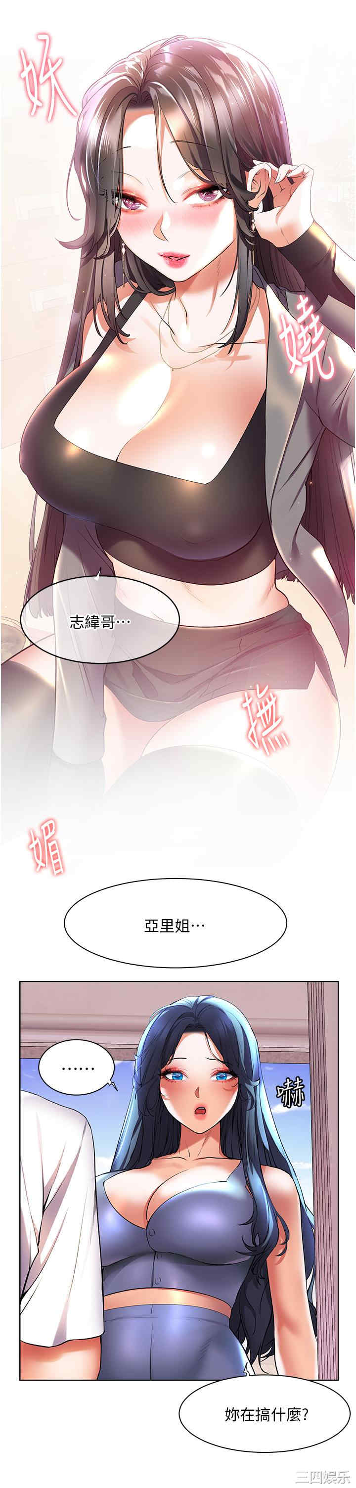 第27张