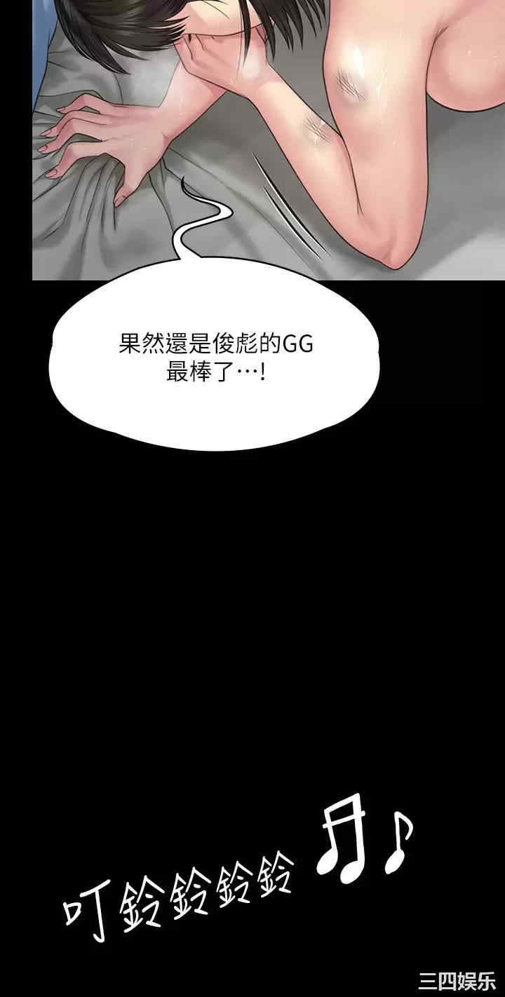 第54张