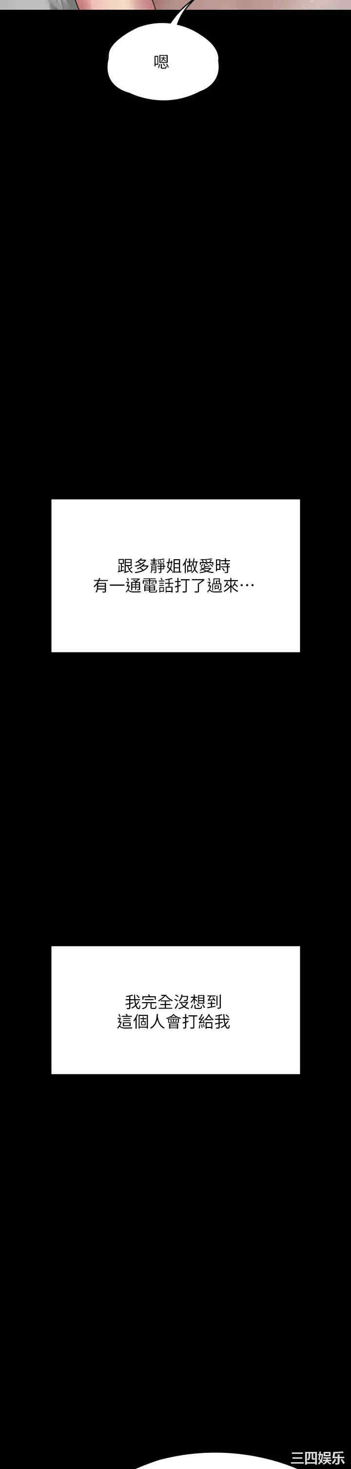 第56张
