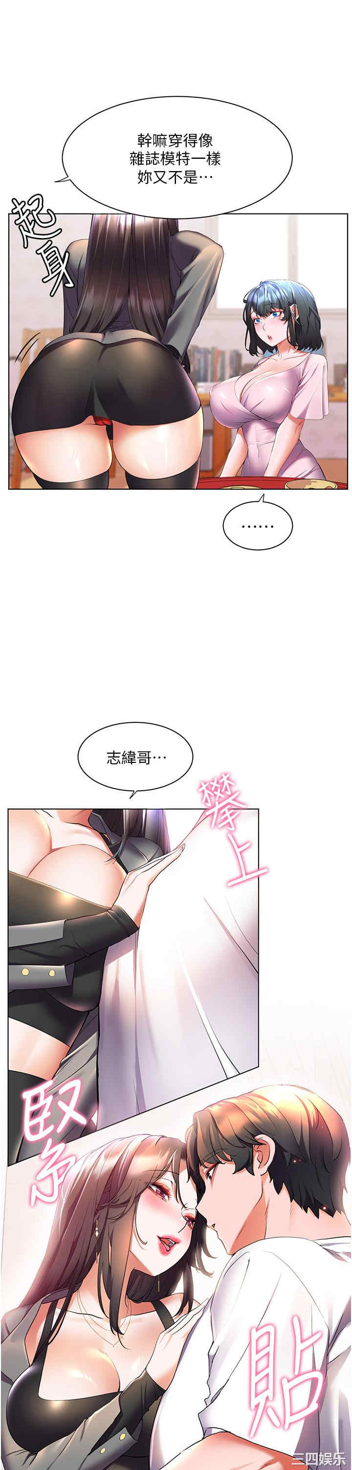 第28张
