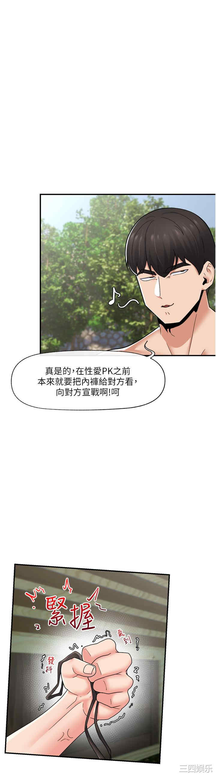 第3张