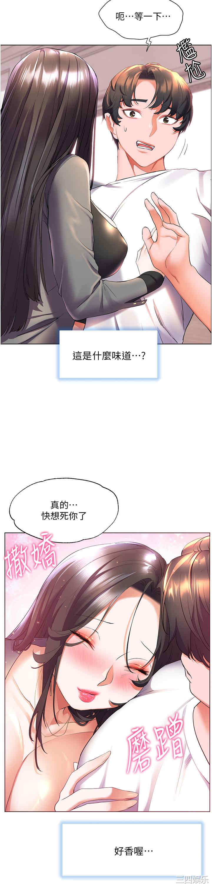 第30张