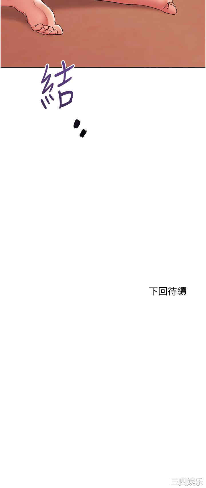 第34张