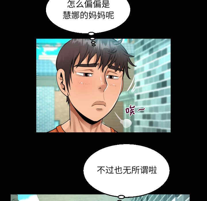 第30张