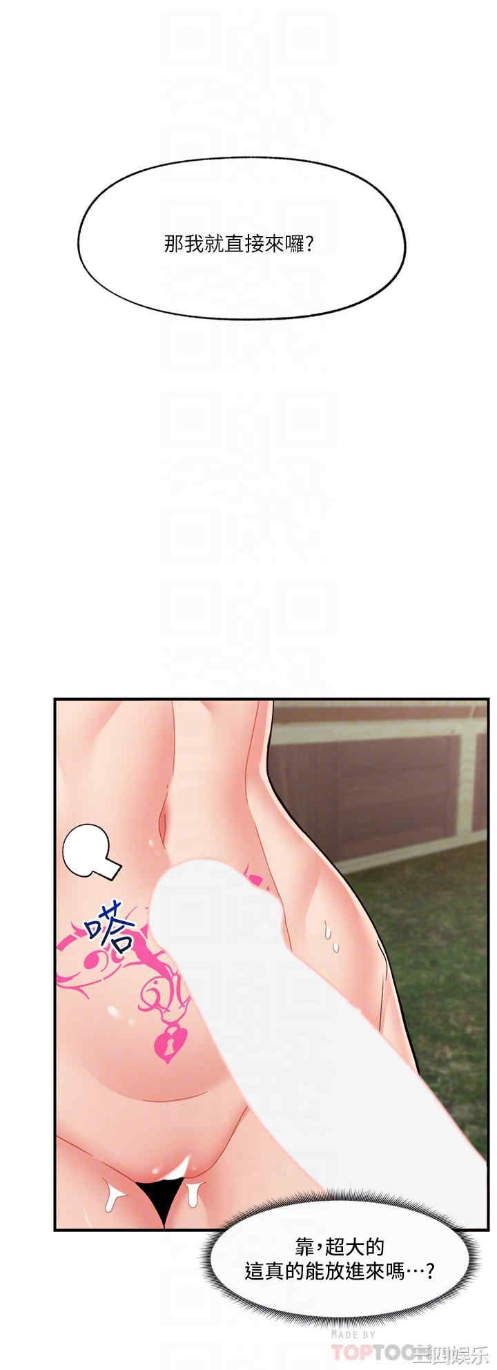 第12张