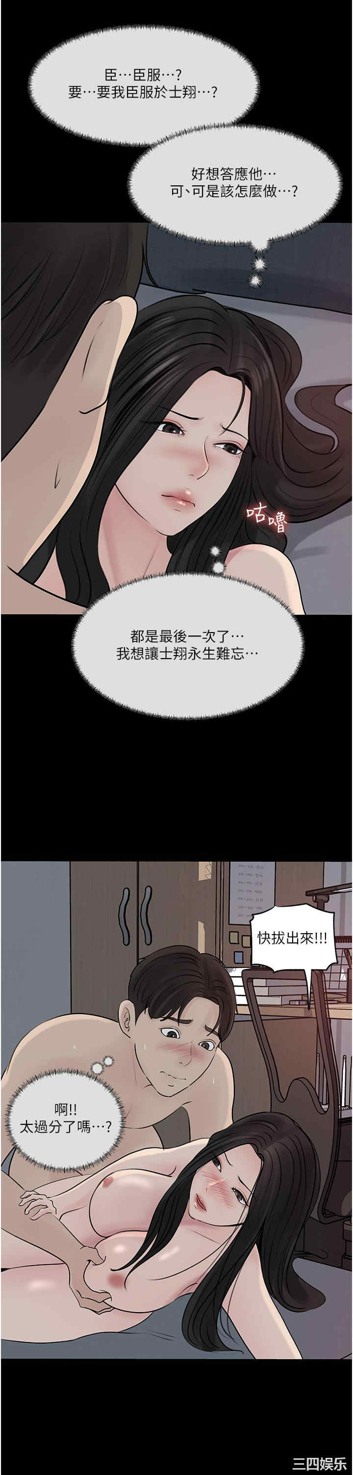 第28张