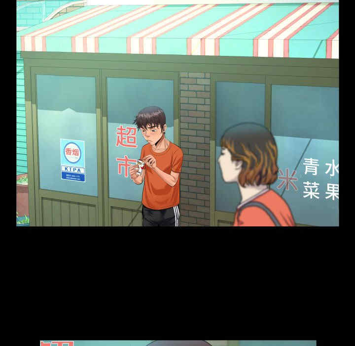第33张