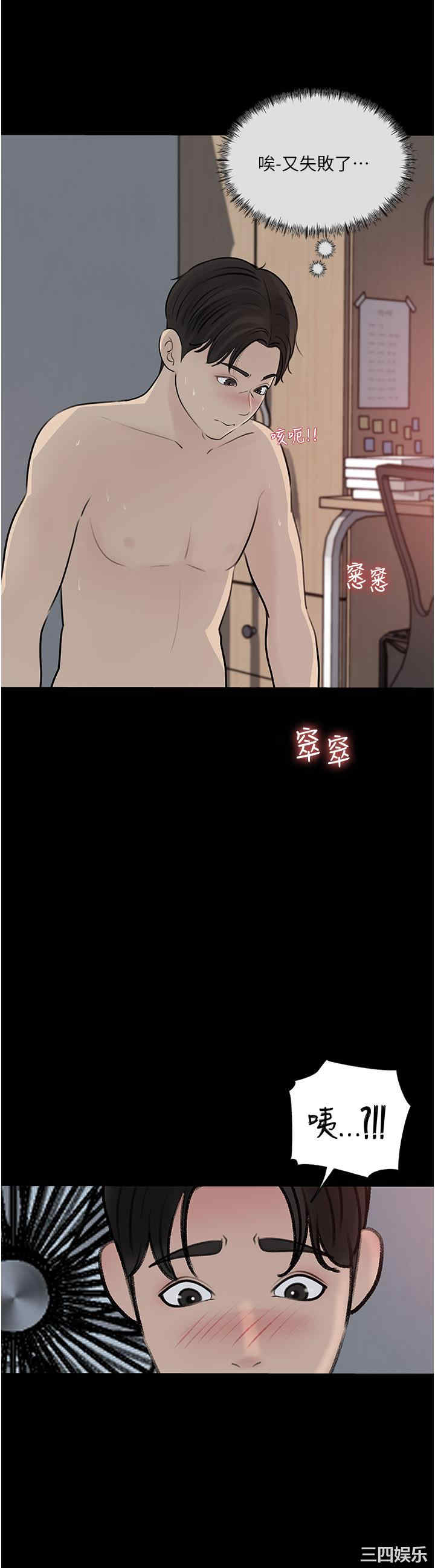 第29张