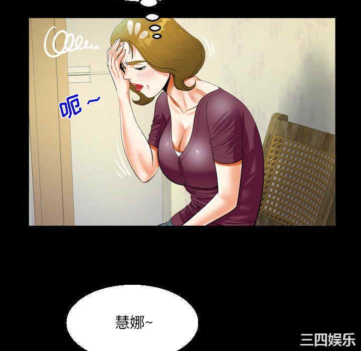 第38张