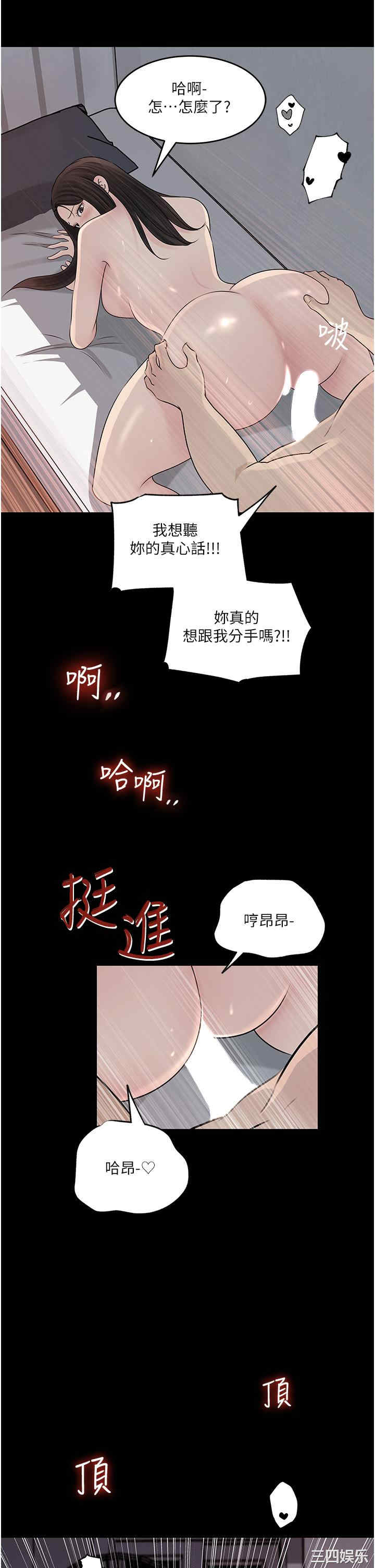 第34张