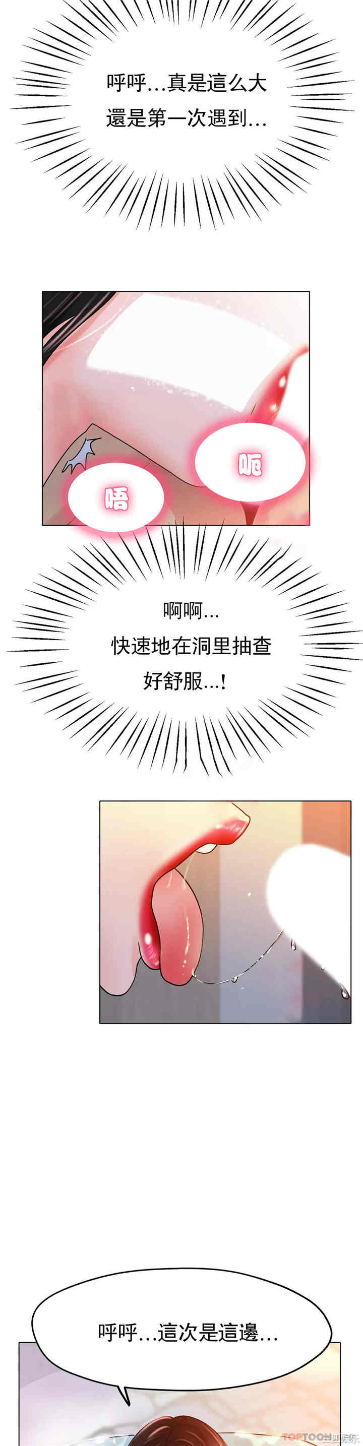 第19张