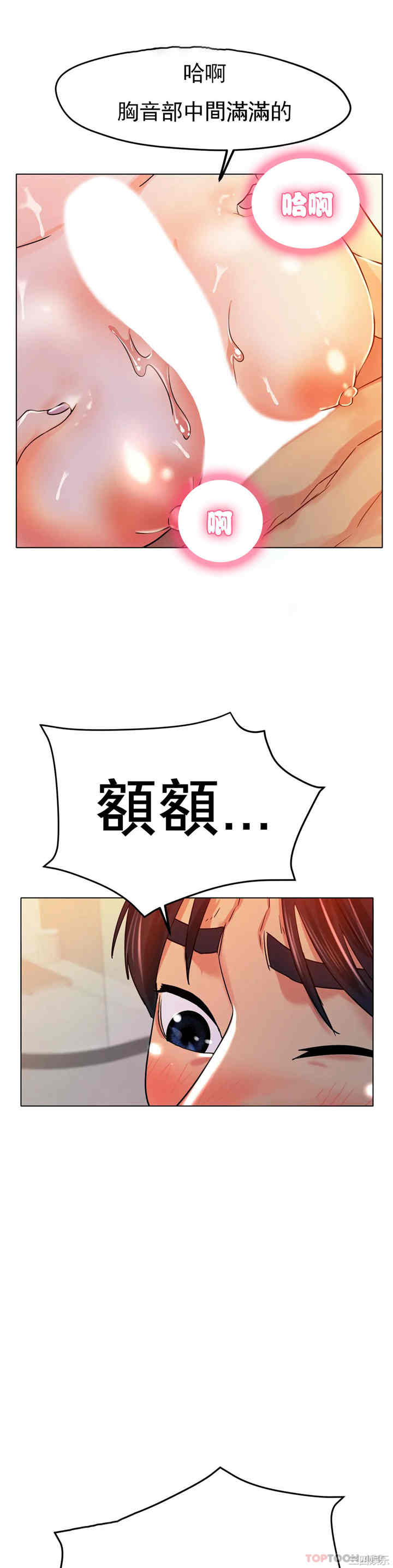 第21张