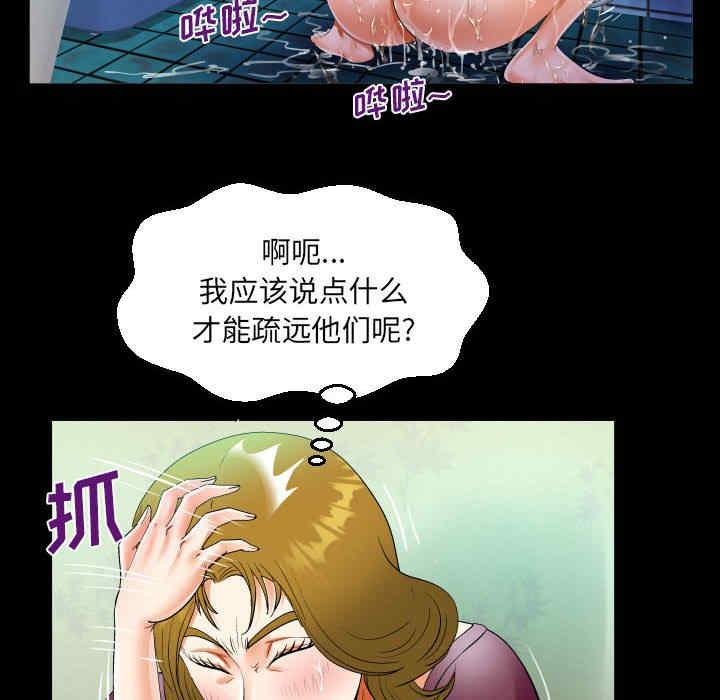 第46张