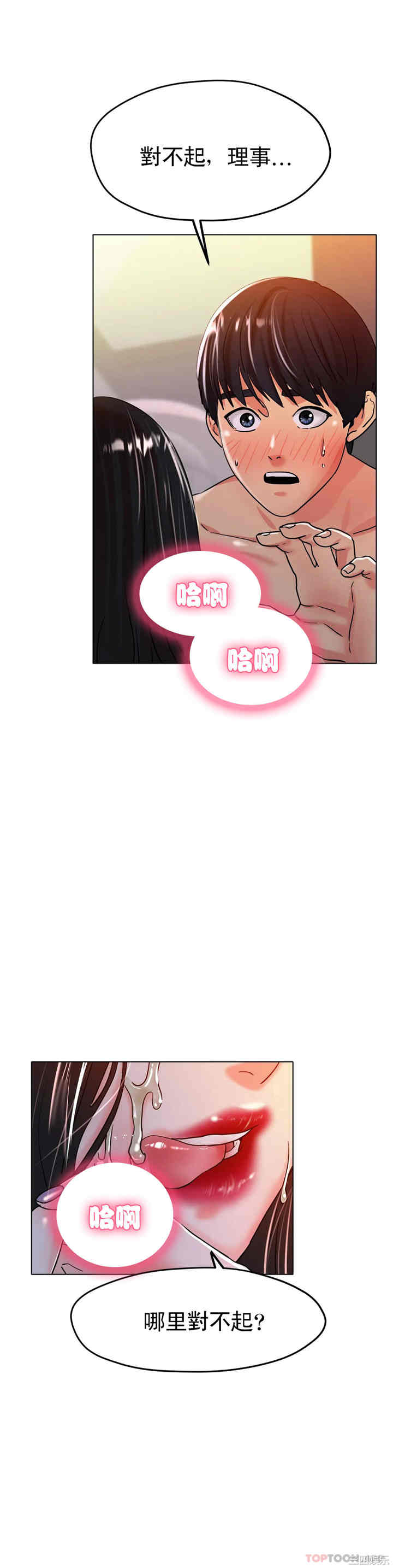第23张
