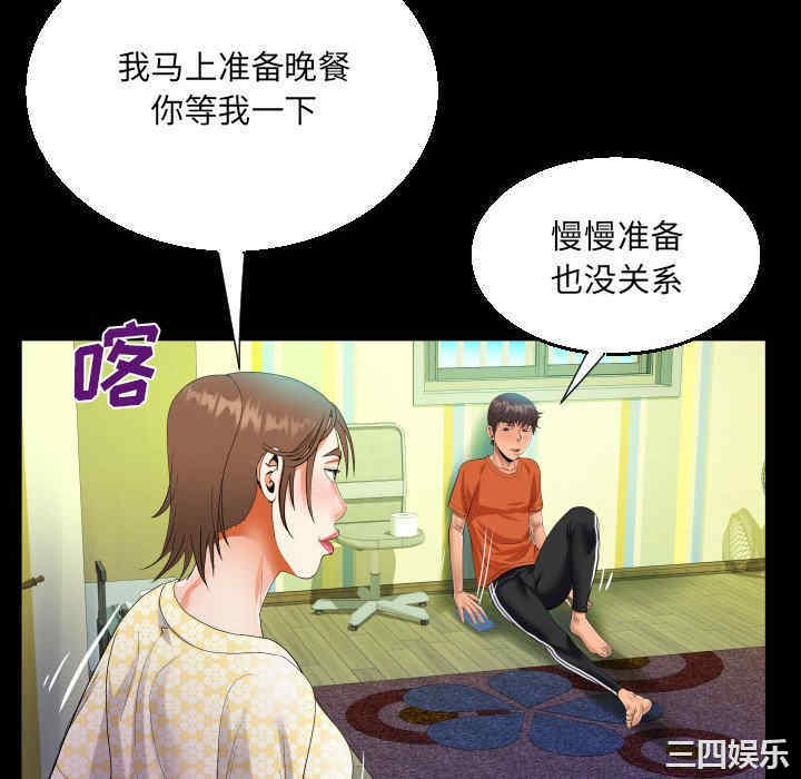 第50张