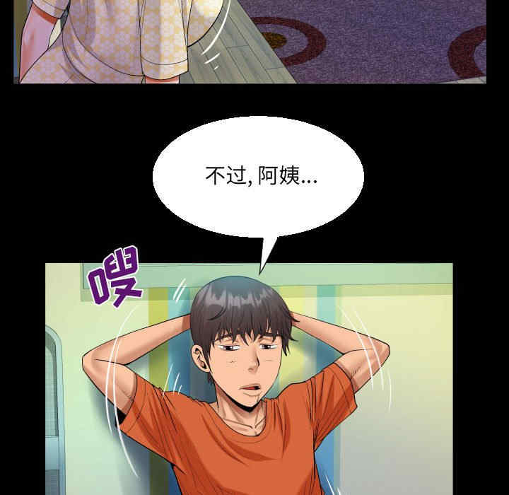 第51张