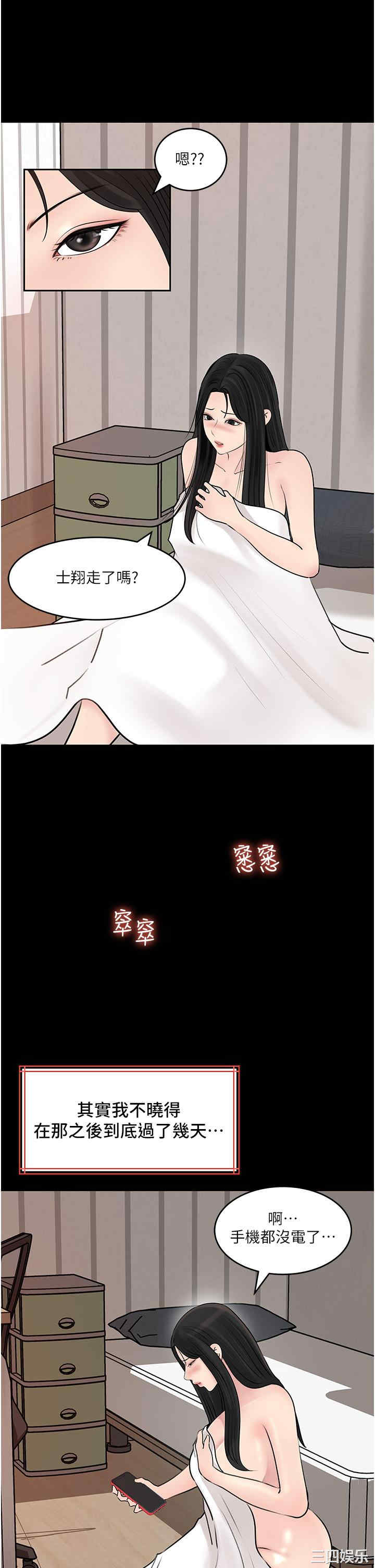 第42张