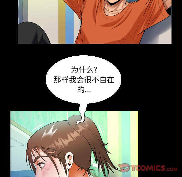 第54张