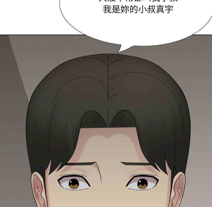 第97张