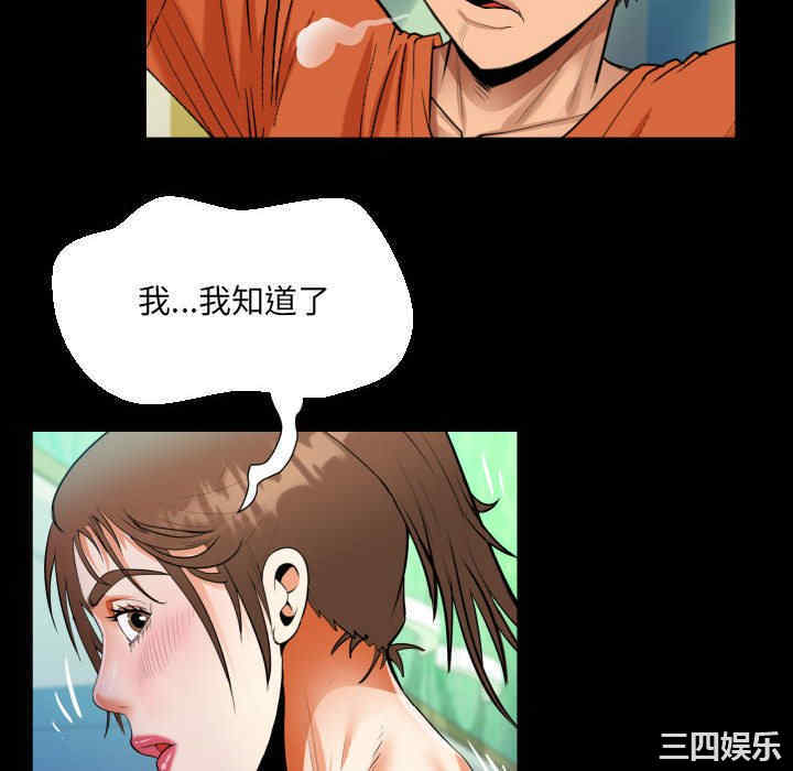 第56张