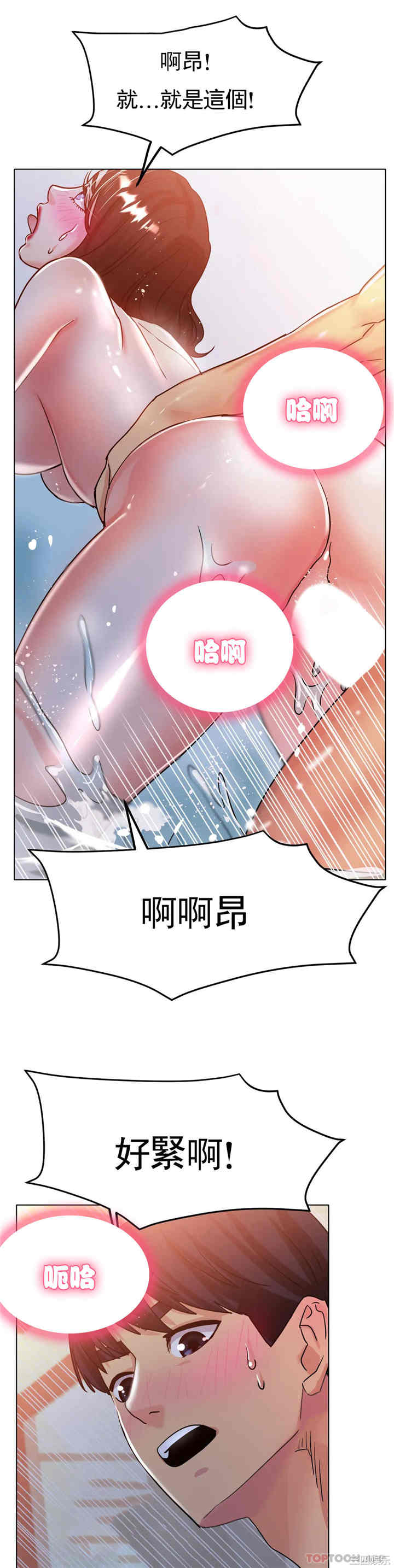 第28张
