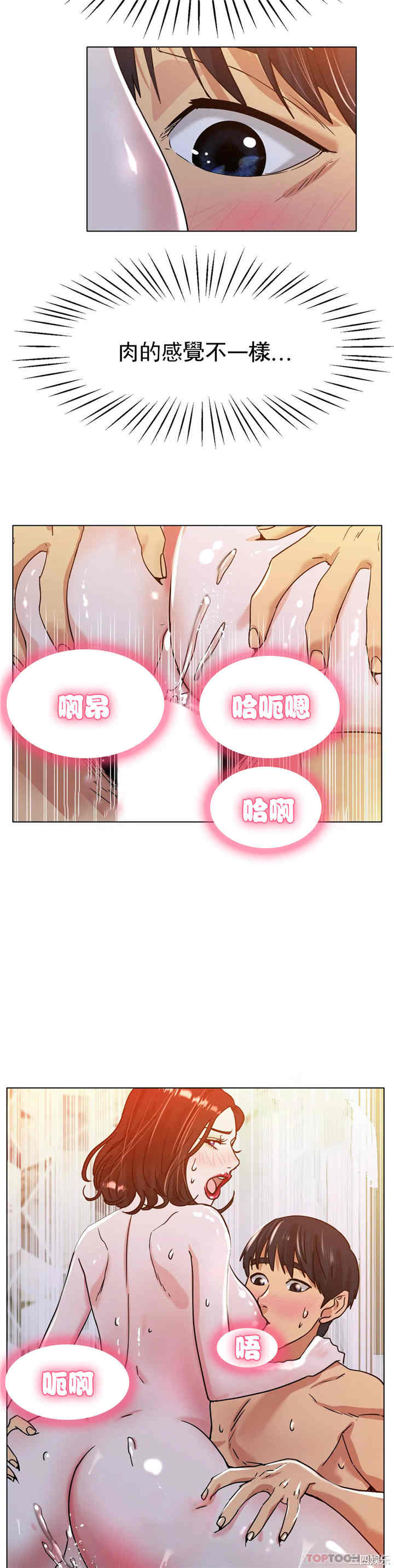 第33张